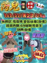 台中定點茶-芮兒:圖片 3