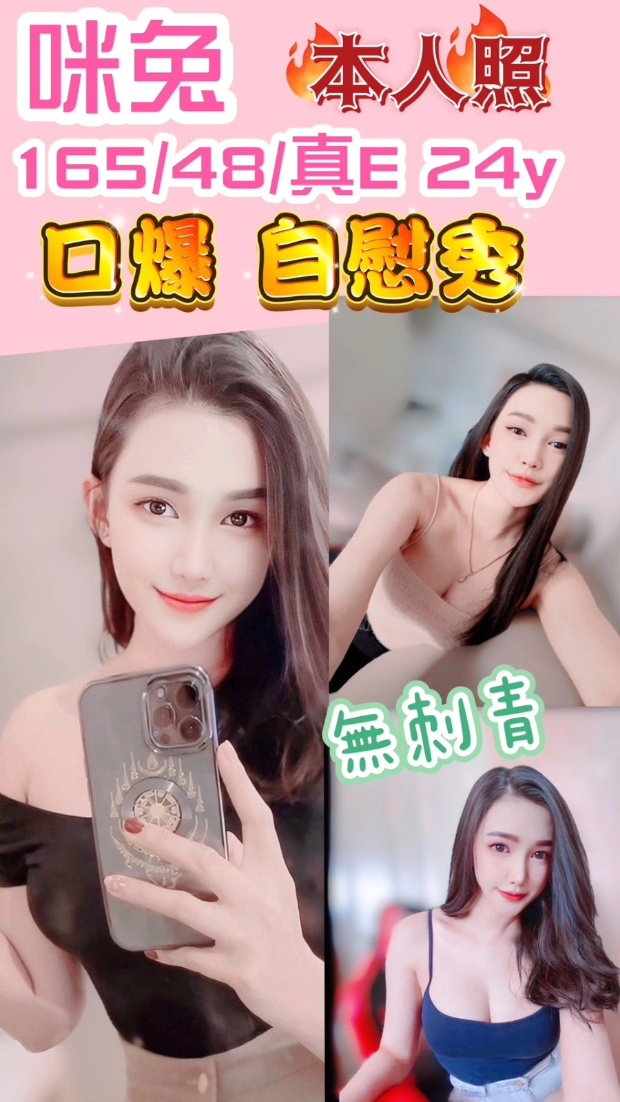 NUp3EPVrqTF7fxeJ 新竹定點茶-咪兔:圖片 1