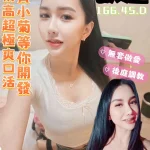 台南定點茶-歆潼