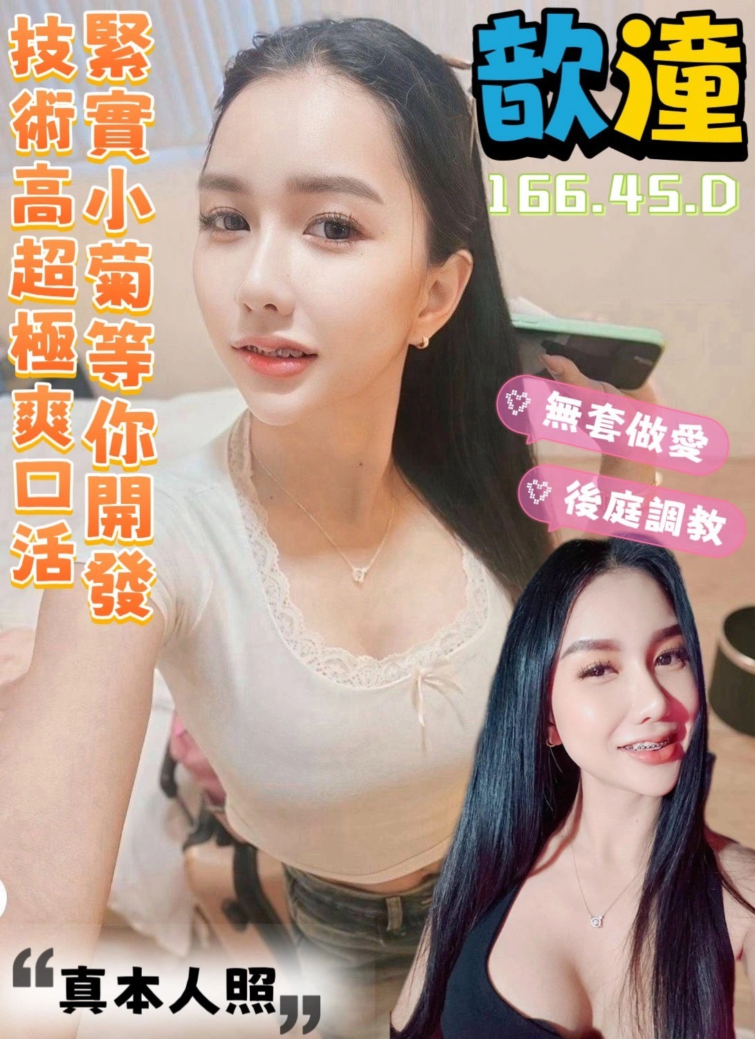 NYoRQqspdUI6Sbek 台南定點茶-歆潼:圖片 1