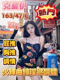 嘉義定點茶-克蘿伊:圖片 4