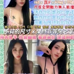 台北定點茶-小潔妮