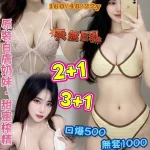 桃園定點茶-妍琪