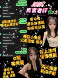 桃園定點茶-純純：圖片 2