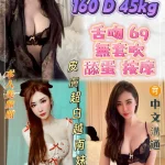 桃園定點茶-凱莉