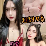 台中定點茶-可愛