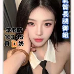 台中定點茶-李羽晴