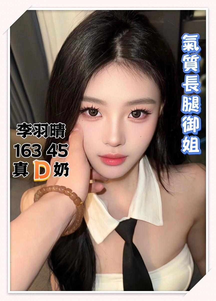 O0wBos8TD21bVgnP 台中定點茶-李羽晴:圖片 1