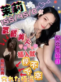 屏東定點茶-茉莉