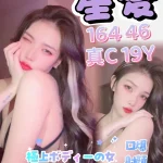 高雄定點茶-星愛