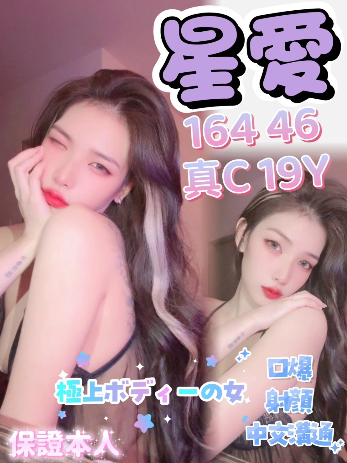OElqvBkfG8H7sXKI 高雄定點茶-星愛:圖片 1