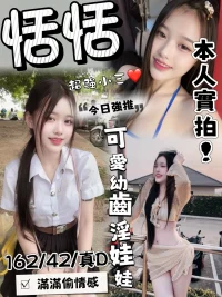 台中定點茶-恬恬