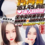 新竹定點茶-何海音