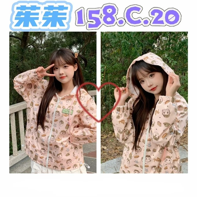 OJMv97Vjx8wcPbNL 台北外送茶-茱茱:圖片 1