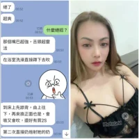 南投定點茶-娜比：圖片 4