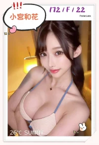 台中外送茶-小宮和花:圖片 3