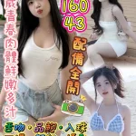 台南定點茶-里俐