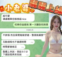 台中定點茶-小老婆：圖片 2