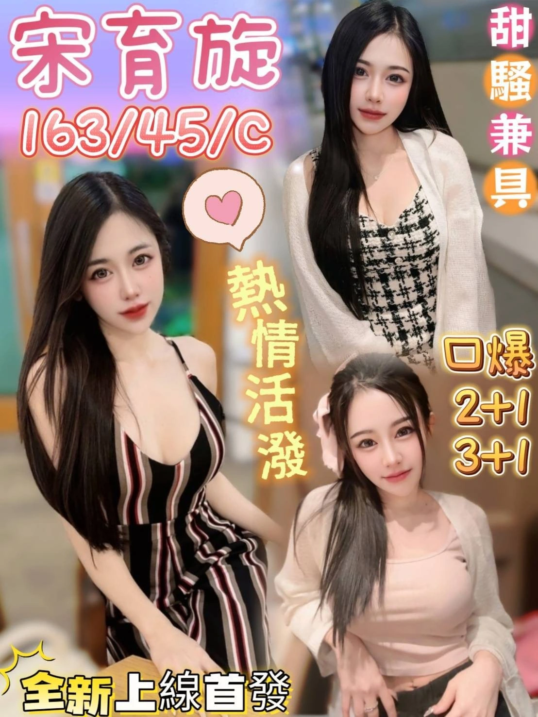 OWYjL5sgHocpKb8t 台南定點茶-宋育旋:圖片 1