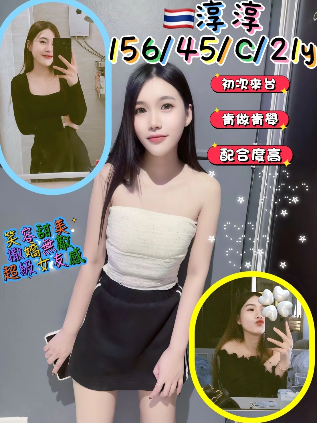 OWctvZ4pudxC1iIV 新北定點茶-淳淳:圖片 1