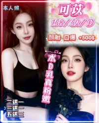 南投定點茶-可苡