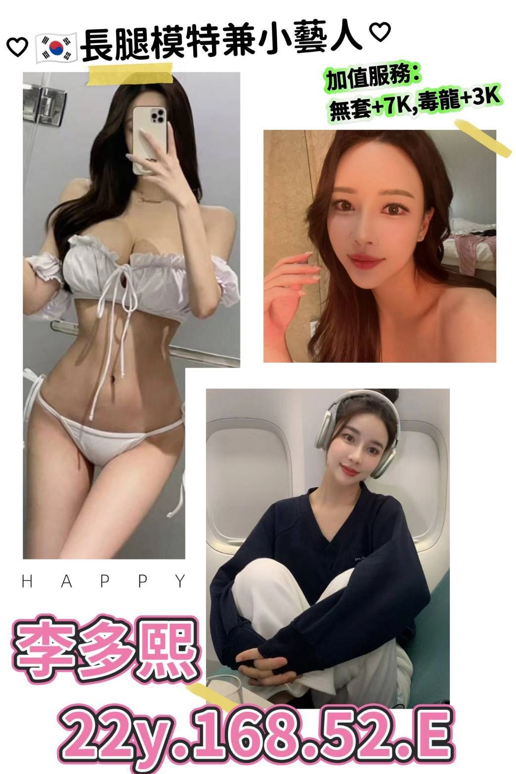 OabIW9ZfHs8nvYB6 台北外送茶-李多熙:圖片 1