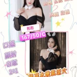 屏東定點茶-彤彤