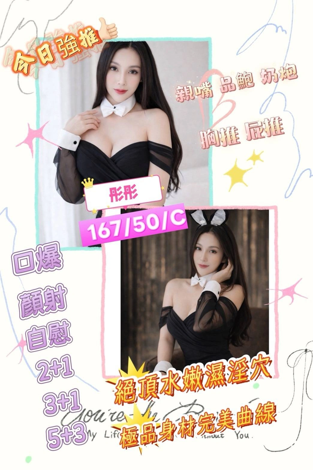 Ocuo9dUYZD8ILClg 屏東定點茶-彤彤:圖片 1