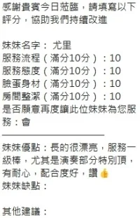 新竹定點茶-尤里:圖片 6