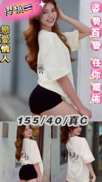 台北定點茶-櫻桃