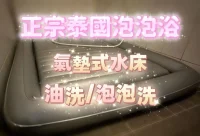 台南定點茶-咪咪:圖片 2