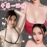 台北定點茶-芯點