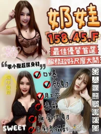 台中定點茶-奶娃