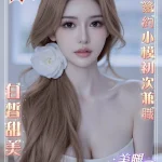 台中外送茶-夢娜