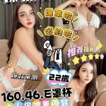 雲林定點茶-徐熙娣