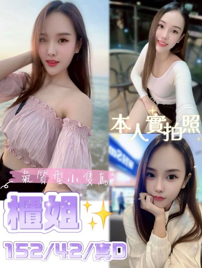 P9JTQl2XU7YhGCDq 桃園定點茶-櫃姐:圖片 1