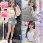 桃園定點茶-筱璐