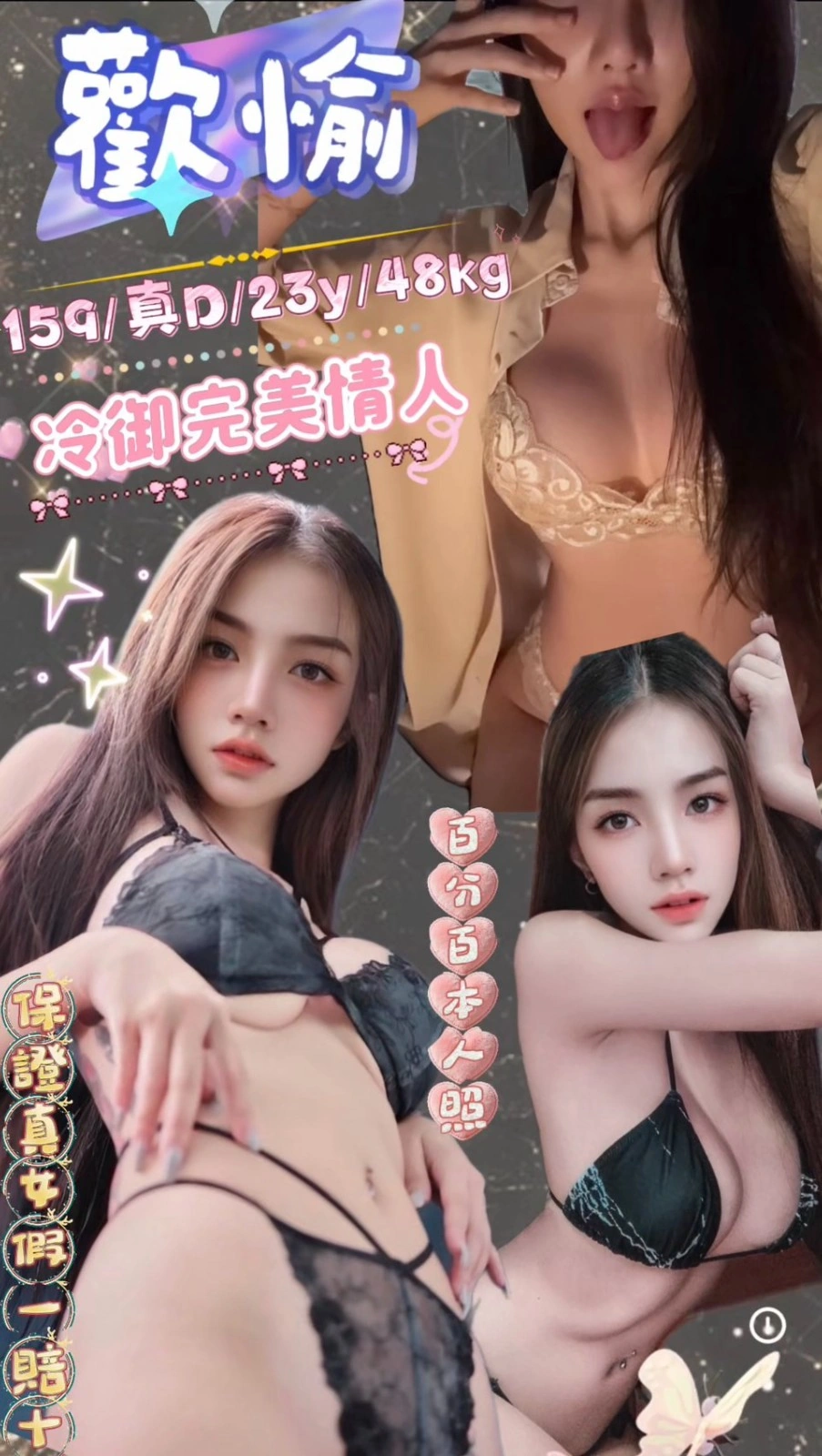 PHFOwTQLdjSfqDY9 台北定點茶-歡愉:圖片 1