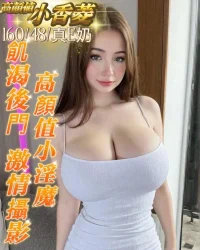 台中定點茶-小香菱:圖片 2