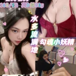 桃園定點茶-佩佩