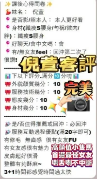 高雄定點茶-倪萱：圖片 11