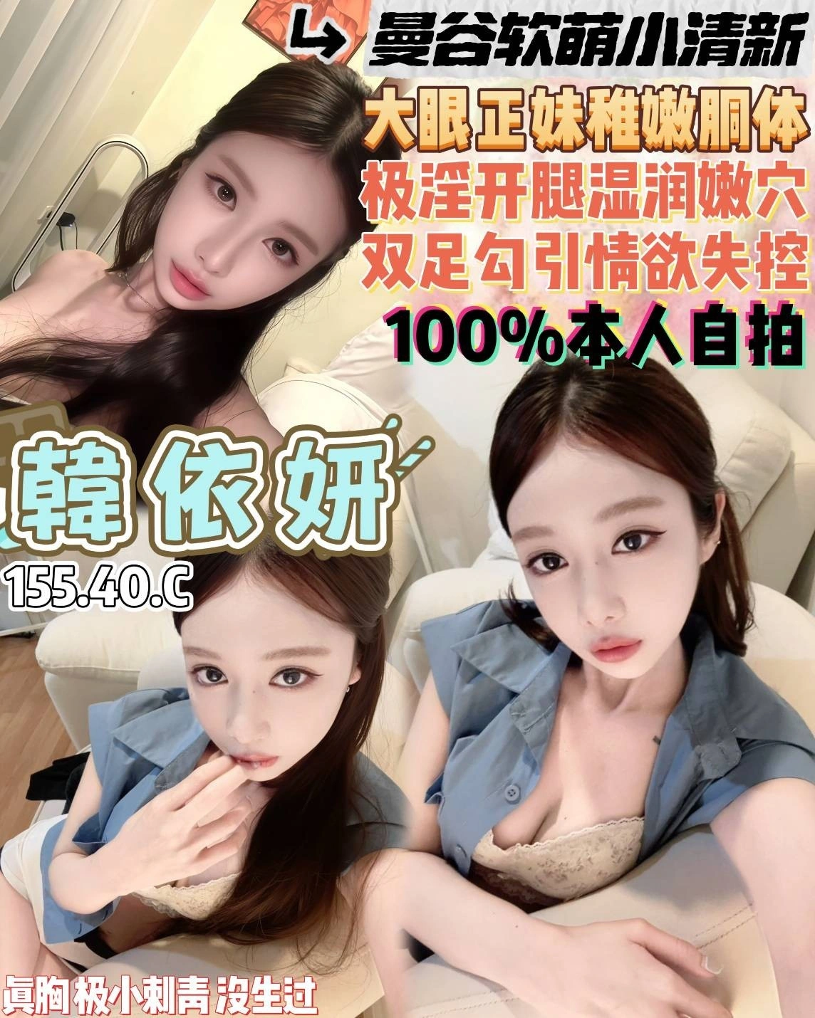 PiSkLDtga8pAKMZl 桃園定點茶-韓依妍:圖片 1