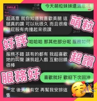 台中定點茶-萌粒:圖片 3