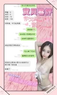 南投定點茶-寶貝：圖片 10