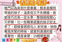 台南定點茶-香椎祐：圖片 5