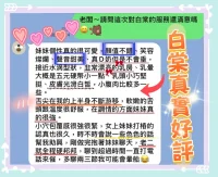 高雄定點茶-白棠:圖片 3