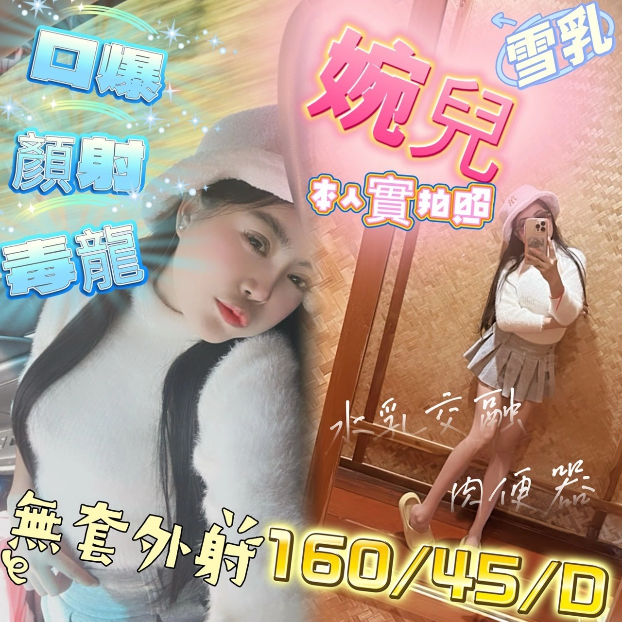 Pzd5oKkmHc2xqD6R 嘉義定點茶-婉兒:圖片 1