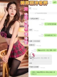 新竹定點茶-韓菲:圖片 10