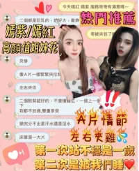 台中定點茶-嫣紅：圖片 6