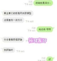 台南定點茶-筱晴:圖片 3